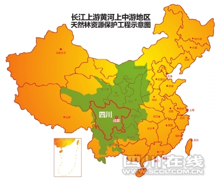 四川：10年退耕还林2832.4万亩 筑起长江上游生态屏